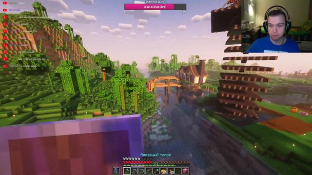 Minecraft стрим с вебкой | играю вместе с вами | Vanilla сервер смотреть онлайн