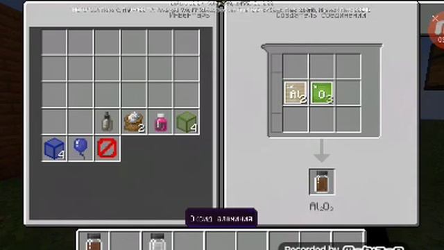 Как сделать закалённое стекло в minecraft (химия) смотреть онлайн