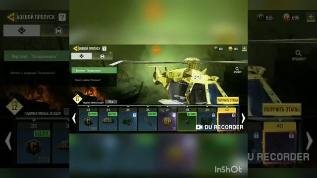 Обзор 7 Сезона CODM||РОЗЫГРЫШ CP смотреть онлайн