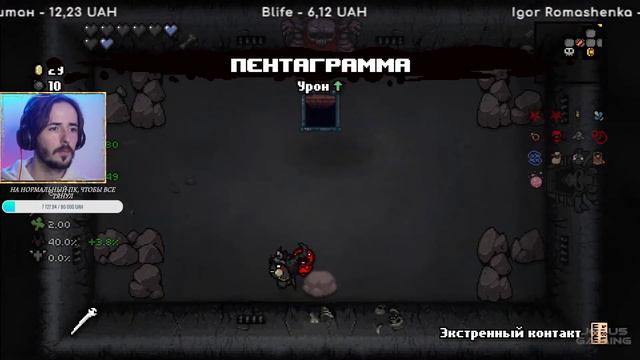 ХАШ В ПЕРВЫЙ РАЗ НА АЗАЗЕЛЕ ⌡RUNS⌡ THE BINDING OF ISAAC: REPENTANCE #7 смотреть онлайн