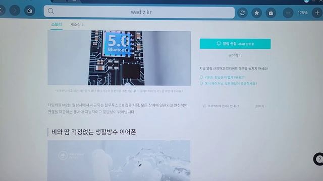 먹고자장TV-[장][통역기] 브이제이센터 통역 이어폰 타임캐틀 M2 와디즈 펀딩 스토리 페이지를 통해 꼼꼼히 알아보자! Timekettle M2 AI 통역기 번역기+통화 음악감상 смотреть онлайн