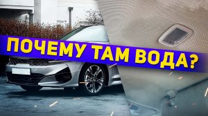 Дефекты и проблемы Киа К5. Стоит ли покупать KIA K5 в 2022 году? Илья Ушаев Автоподбор Форсаж