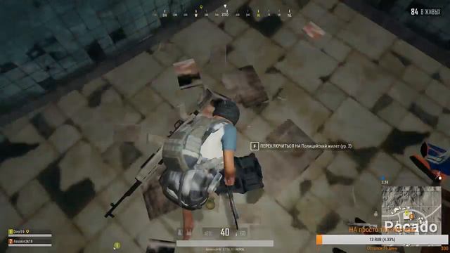 Нашли БАГ в PUBG, Нельзя вылезти из машины！ смотреть онлайн