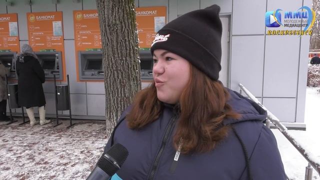 Городской округ Воскресенск. Мнение жителей