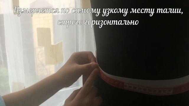Снимаем мерки для футболки смотреть онлайн