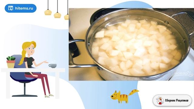 Сборник рецептов