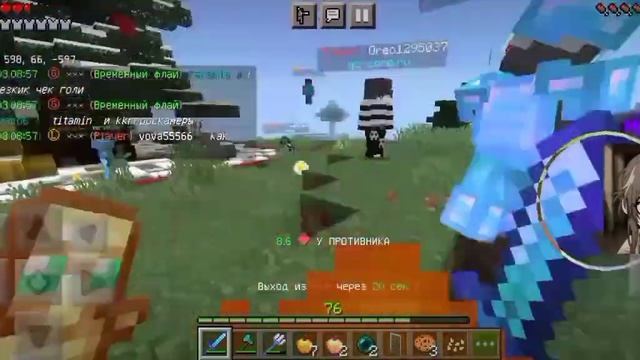 mc.zone |pvp|(пвп на линии) смотреть онлайн