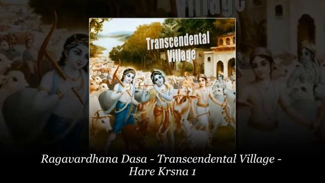 Ragavardhana Dasa – Transcendental Village – Hare Krsna 1 смотреть онлайн