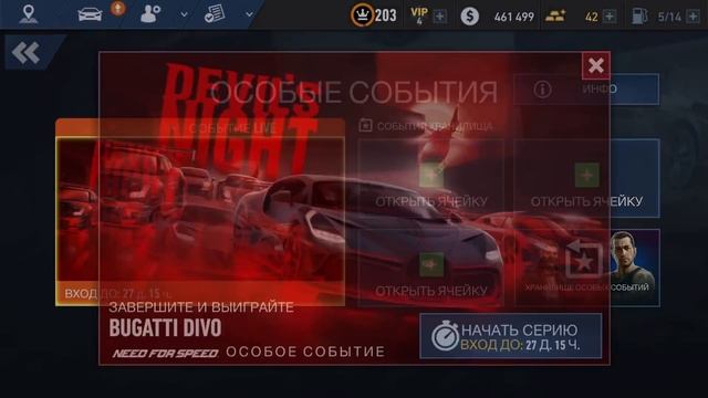 Need for Speed: No limits - Спустя 6 лет добавили Неон за Золото. Секретная BMW? (ios) #187 смотреть онлайн