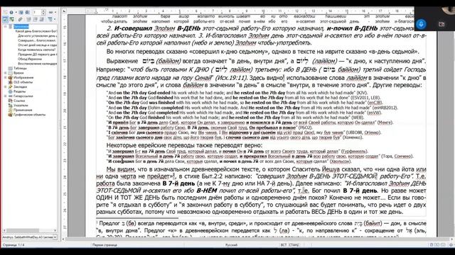 Парад планет 28 марта. НЕБО РАСКРЫВАЕТ БИБЛЕЙСКИЕ ПРОРОЧЕСТВА! смотреть онлайн