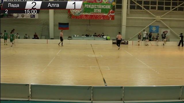 Рождественские Огни 2023.Лада-Алга. смотреть онлайн