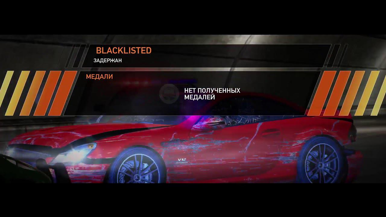 NFS : Hot Pursuit смотреть онлайн