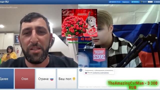 КАША РОФЛИТ НАД ЧЕЛИКАМИ В ЧАТ РУЛЕТКЕ | Нарезка со стрима Kussia