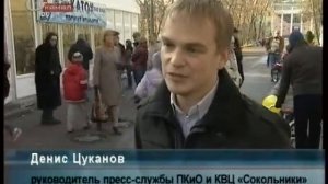 3 канал. Запуск ЭКОкатка (октябрь, 2011)