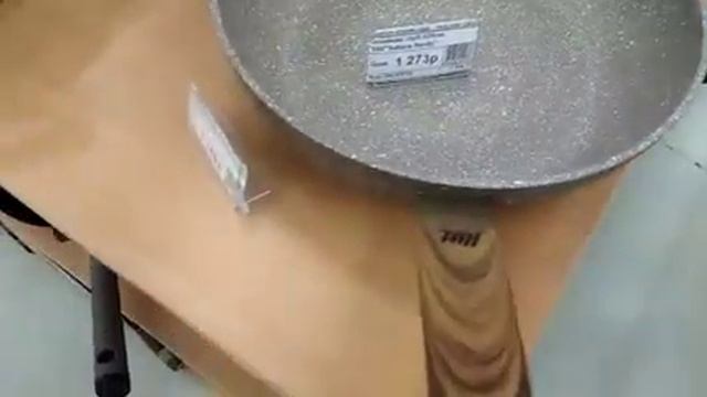 УНИДОМ. МАГАЗИН ВСЕ ДЛЯ ДОМА смотреть онлайн