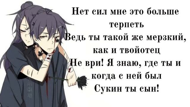 Френдзона-Я не буду твоим другом (ТЕКСТ) смотреть онлайн