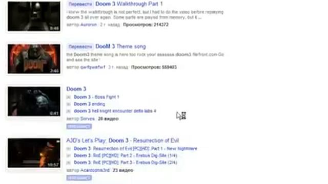 Обзор Doom 4 Review Maddyson Озон671 ozon671games2 ozon671 смотреть онлайн