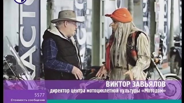 Всё путём. УРАЛ! Программа о путешествиях с Галамартовной! "Мото-дом" смотреть онлайн
