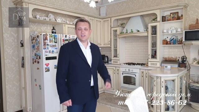 Продам Городской дом на Фонтане Одесса море 20 минут смотреть онлайн