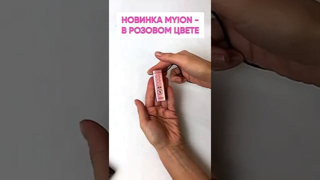 Персональный очиститель воздуха My ION #ZEPTER смотреть онлайн