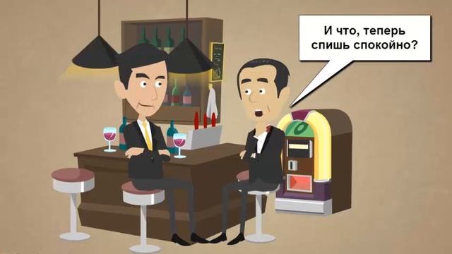 Заплатил налоги? смотреть онлайн