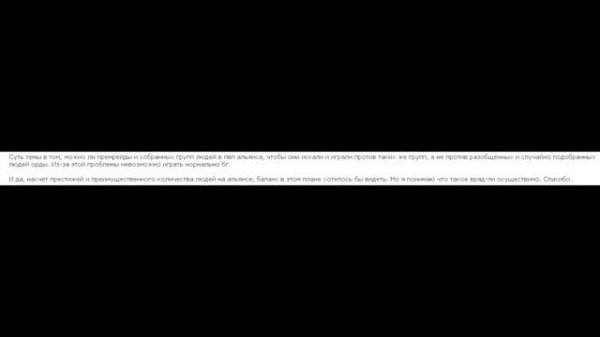 Movie about Guild "TEMPLE SOUL"