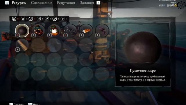 Sea of Thieves (2020) vol.5 ► Проклятая Путешественница, Легендарная Рассказчица смотреть онлайн