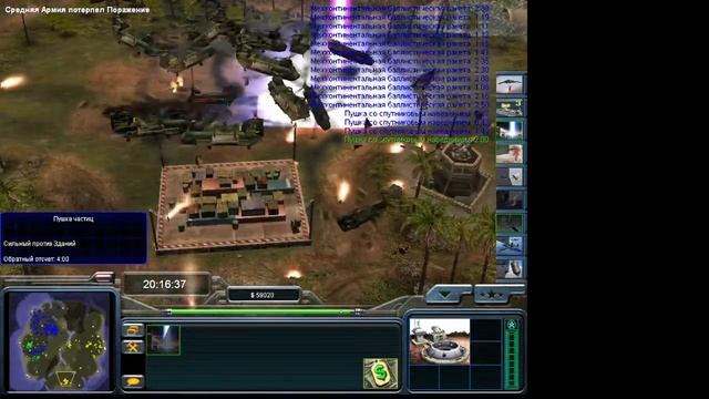 Project Raptor 7.08-3 Rampage каждый сам за себя смотреть онлайн
