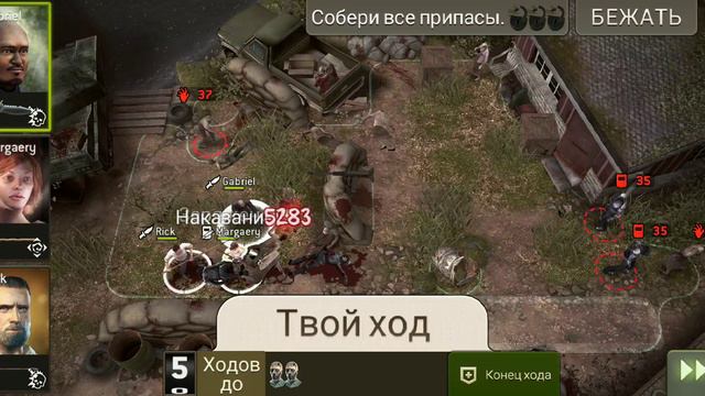 [TWD NML] Туманный лес - Хижина у озера (36) смотреть онлайн