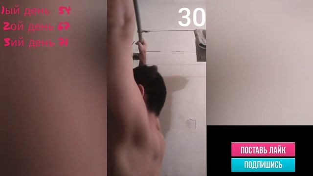 3000 подтягиваний за 30 дней. Челлендж. День 3ий смотреть онлайн