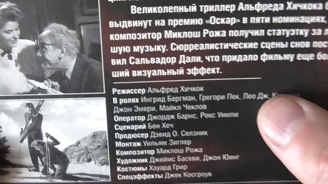 "Барахольная" закупка Blu-ray и Dvd дисков - 2 смотреть онлайн