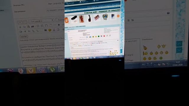 Как сделать рассылку успеваем скоро стоп смотреть онлайн