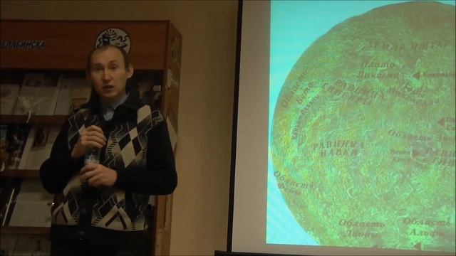 Лекция о планете Венера. 31.01.2020г. смотреть онлайн