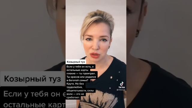 Секрет игры в дурака смотреть онлайн