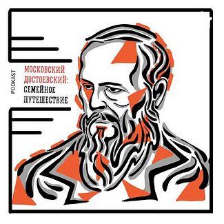 Усадьба Даровое смотреть онлайн