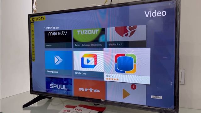 Новый Smar телевизор BQ 32" 32S05B смотреть онлайн