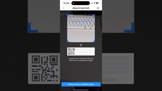 Быстрая настройка DMSS для Dahua на смартфон по серийному номеру смотреть онлайн