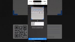 Быстрая настройка DMSS для Dahua на смартфон по серийному номеру