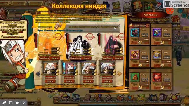 новые ивенты. ШИКАРНЕЙШИЙ ПИТОМЕЦ !! Ап хвостатого 6 путей(7-ми хвостый) смотреть онлайн