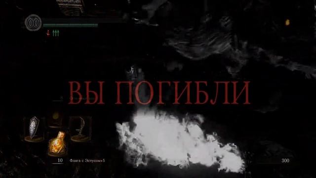 DARK SOULS REMASTERED Прохождение #46 - ЛОЖЕ ХАОСА смотреть онлайн