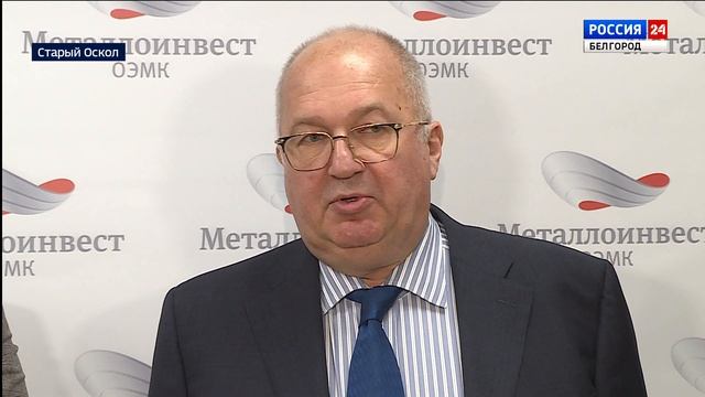 Металлоинвест инвестирует более шести миллиардов рублей в повышение качества стали на ОЭМК смотреть онлайн