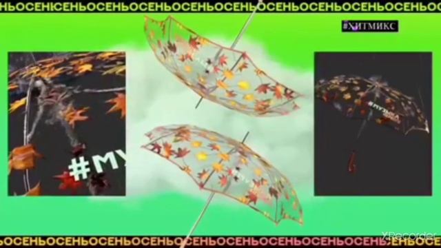 (Записано с телефона,но звука нет) Послерекламная заставка Музыка Первого (ОСЕНЬ2021) смотреть онлайн