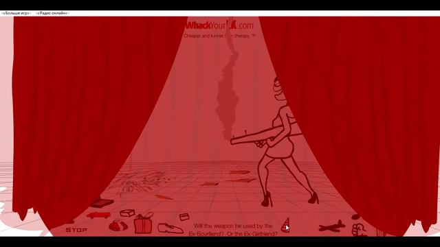 1 видео )) играем в смешную игру)!(отомсти бывшему!!!!!!!) смотреть онлайн