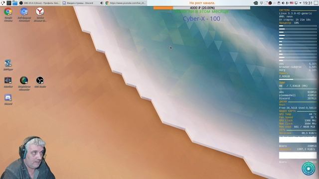 KDE neon. Вечерник! смотреть онлайн