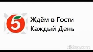 Анонс и Рекламный Блок Россия Егоровск 2027