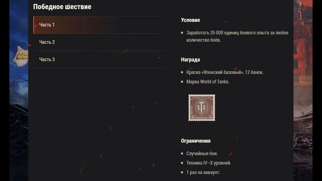 БОЛЬШАЯ АКЦИЯ «75 лет со дня снятия блокады Ленинграда». МНОГО ХАЛЯВЫ В WOT смотреть онлайн
