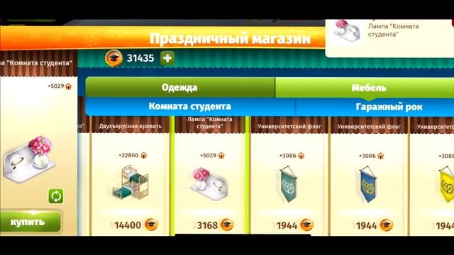 АВАТАРИЯ/МОЯ НАГЛАЯ ДОЧЬ ЛЮСЯ/ТРЕБУЕТ ДОРОГУЮ КОМНАТУ И ПОДАРКИ/КАК ЗАВЕСТИ РЕБЁНКА В АВАТАРИИ смотреть онлайн