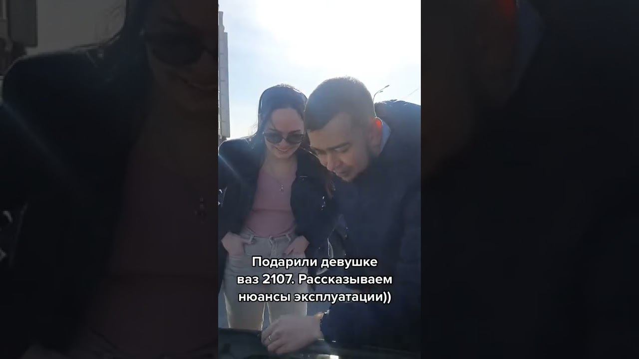 Подарили девушке ВАЗ 2107 смотреть онлайн