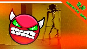 ЗАКУЛИСЬЕ В GEOMETRY DASH 2.2!  БЭКРУМС В ГЕОМЕТРИ ДАШ🩸 Backrooms Geometry Dash Прохождение