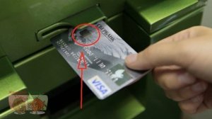 Как вставить карту в банкомат Сбербанка. Памятка